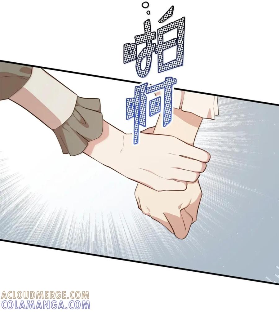 《虽然是魂穿游戏世界里女主的姐粉》84 皇后的内心 第82页