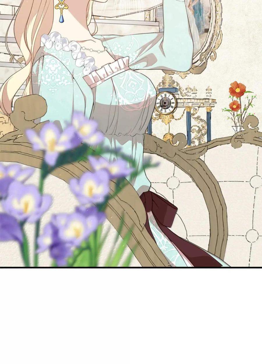 《虽然是魂穿游戏世界里女主的姐粉》84 皇后的内心 第29页