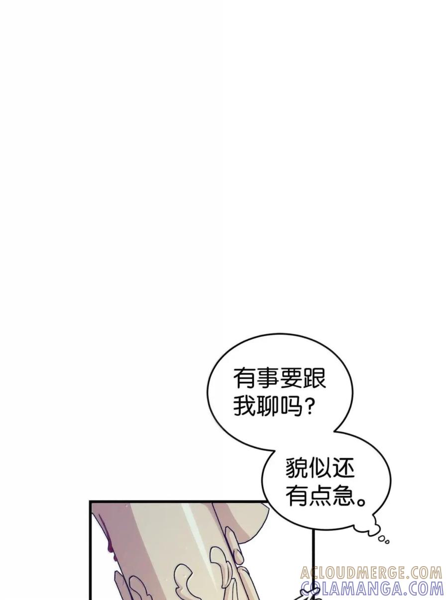 《虽然是魂穿游戏世界里女主的姐粉》85 违和感 第52页