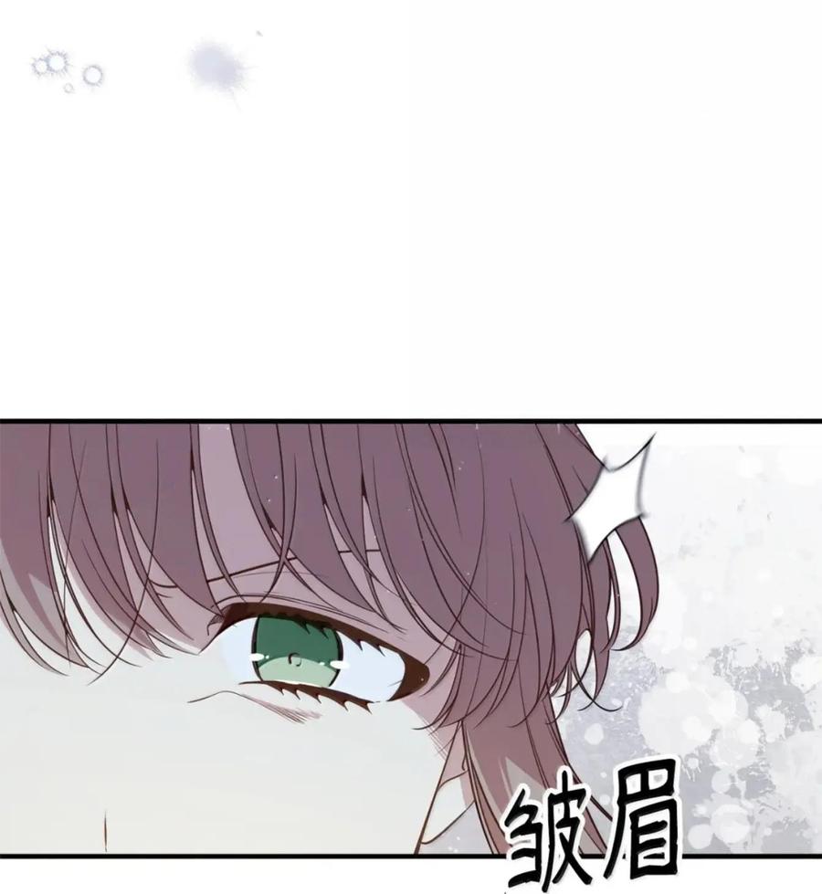 《虽然是魂穿游戏世界里女主的姐粉》85 违和感 第84页