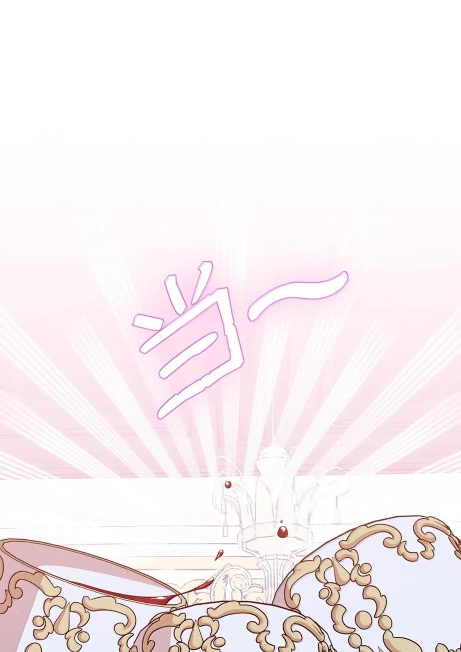 《虽然是魂穿游戏世界里女主的姐粉》85 违和感 第20页