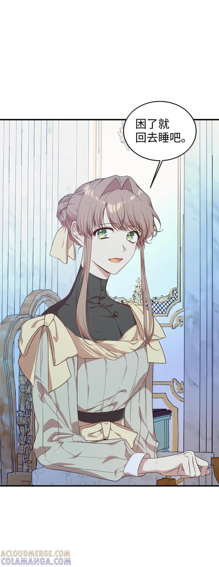 《虽然是魂穿游戏世界里女主的姐粉》85 违和感 第4页