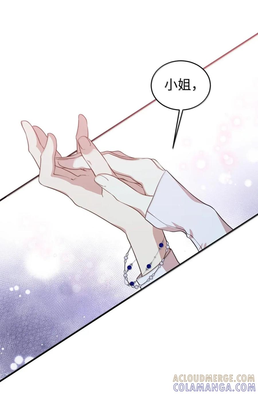 《虽然是魂穿游戏世界里女主的姐粉》85 违和感 第34页
