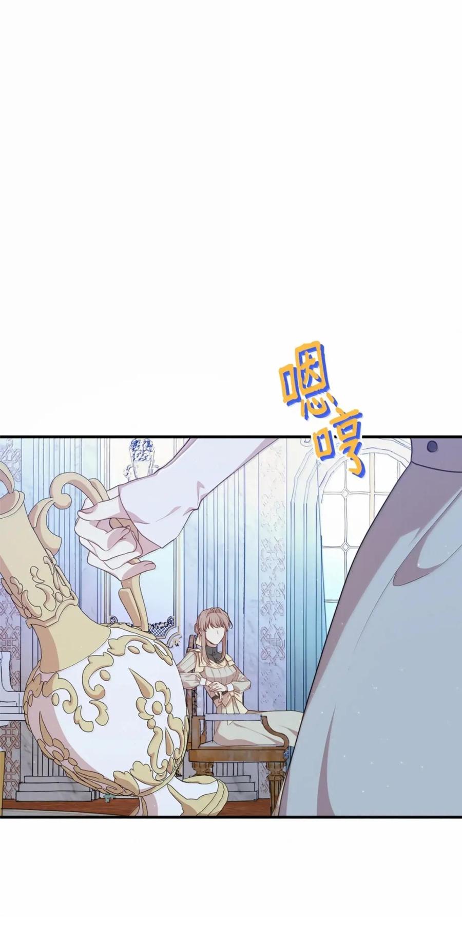 《虽然是魂穿游戏世界里女主的姐粉》85 违和感 第9页