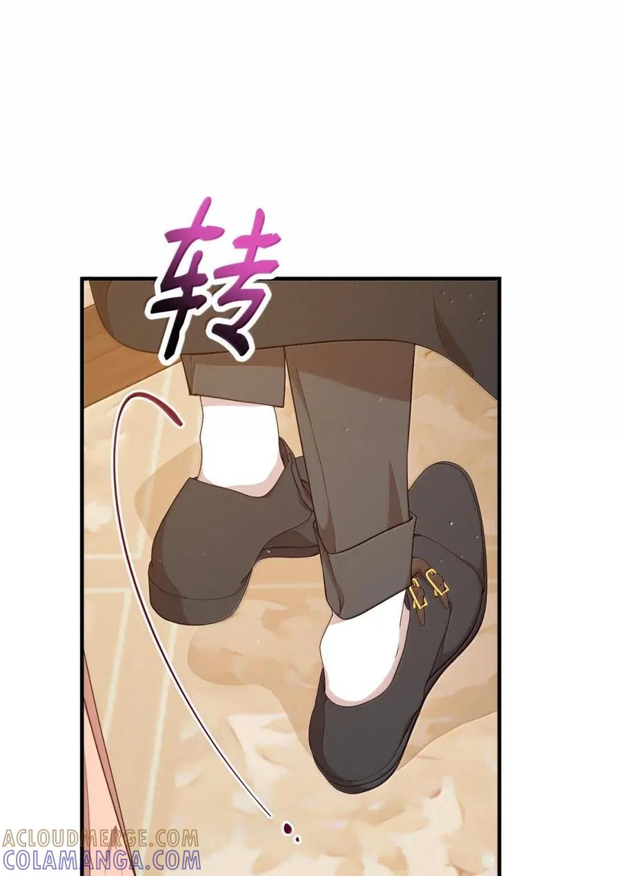 《虽然是魂穿游戏世界里女主的姐粉》86 兵临城下 第88页