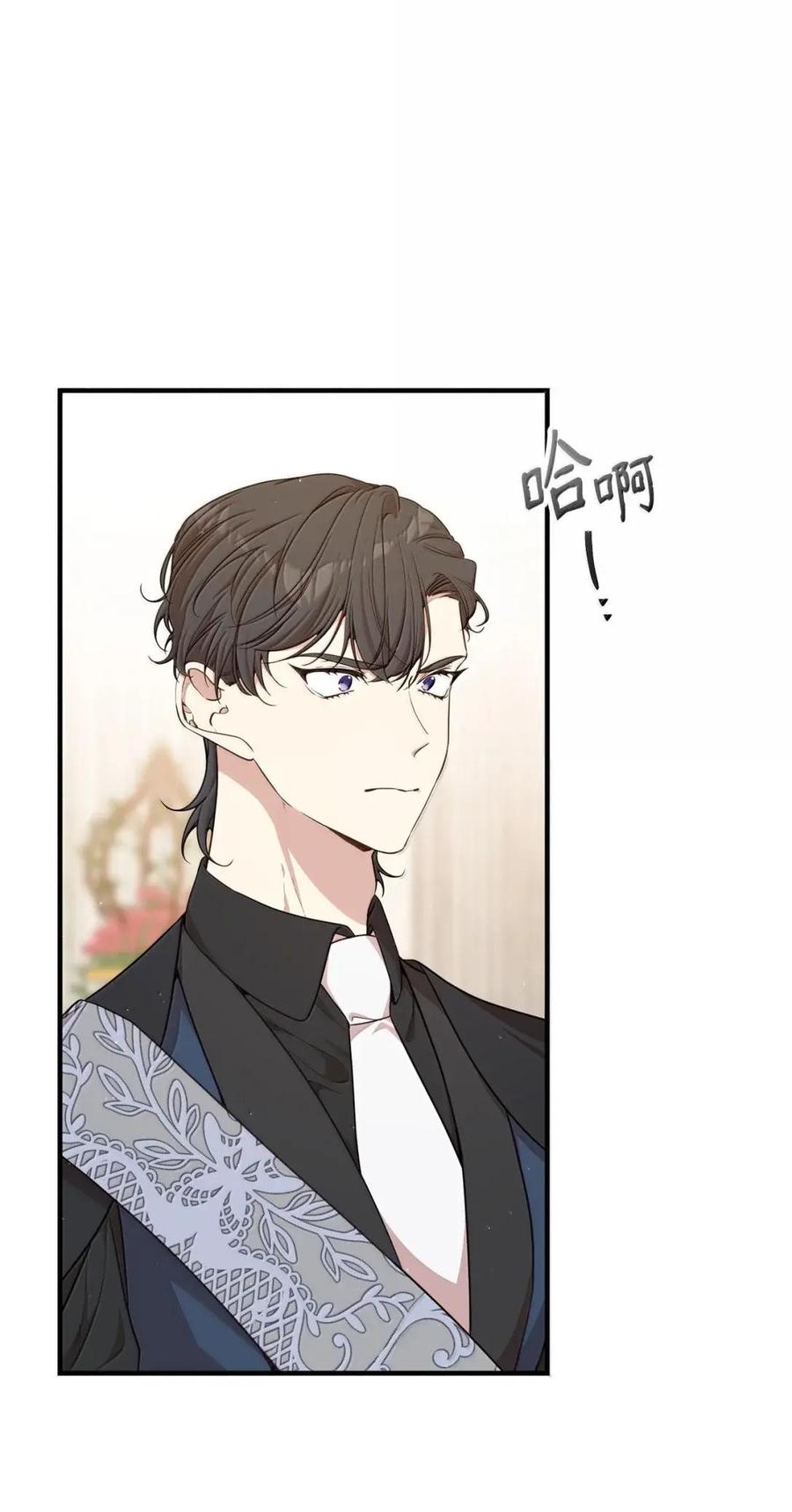 《虽然是魂穿游戏世界里女主的姐粉》86 兵临城下 第68页