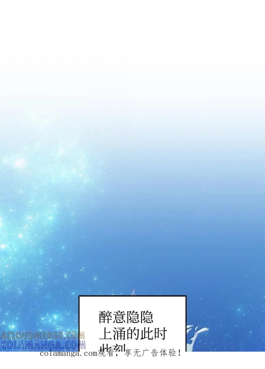 《虽然是魂穿游戏世界里女主的姐粉》86 兵临城下 第1页