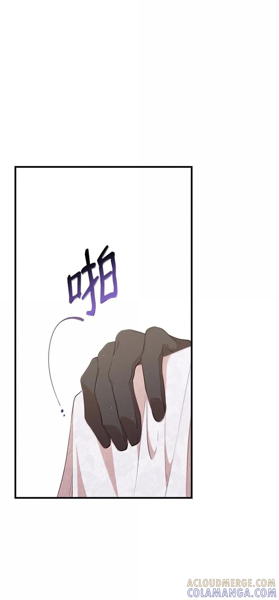 《虽然是魂穿游戏世界里女主的姐粉》87 害怕 第31页