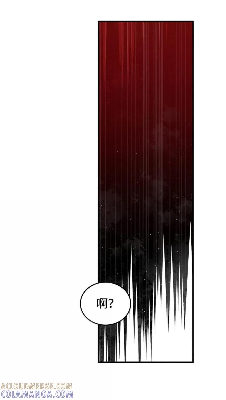 《虽然是魂穿游戏世界里女主的姐粉》87 害怕 第64页