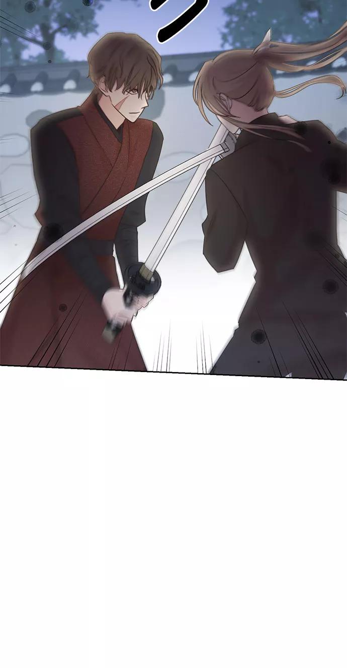 《雾气袅袅王世子》第13话 第30页