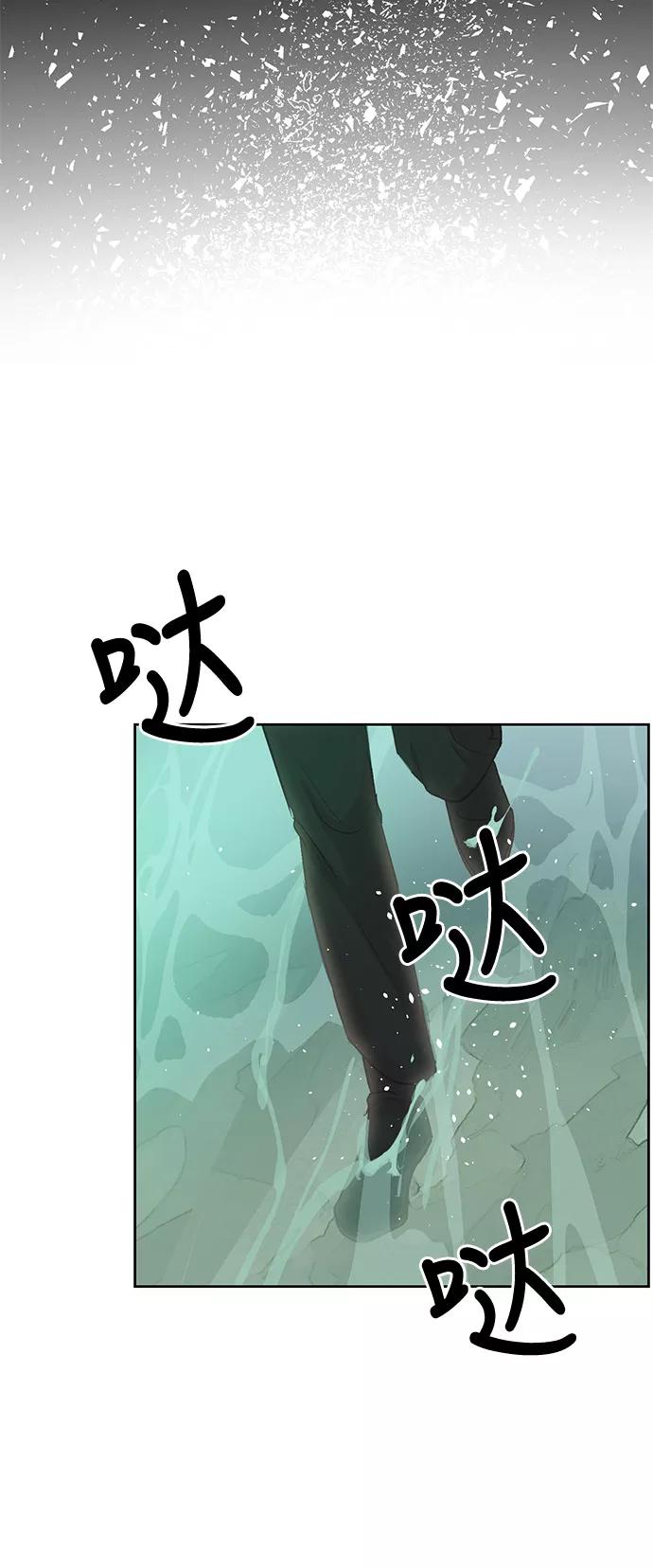 《雾气袅袅王世子》第15话 第33页