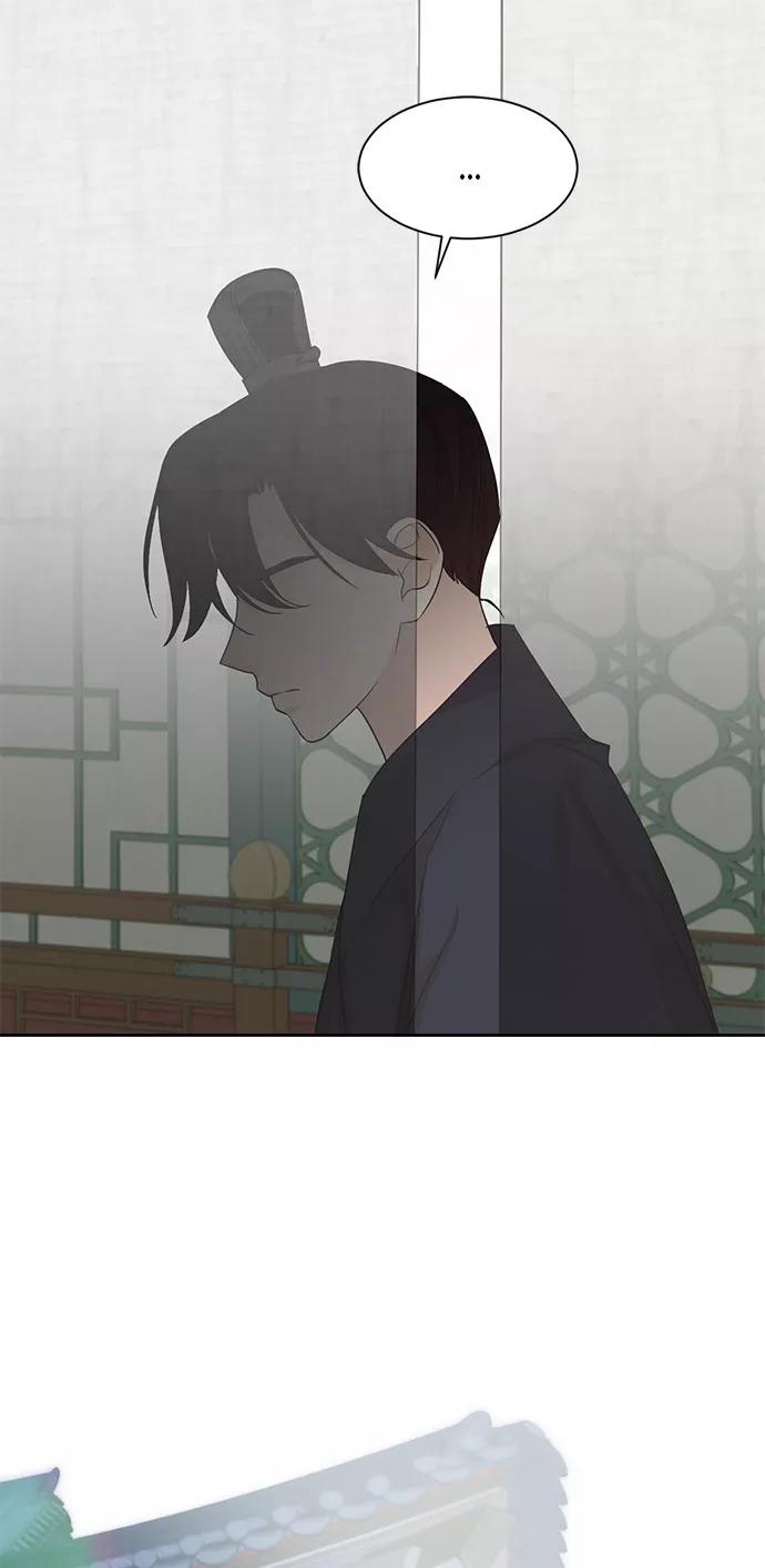《雾气袅袅王世子》第17话 第32页