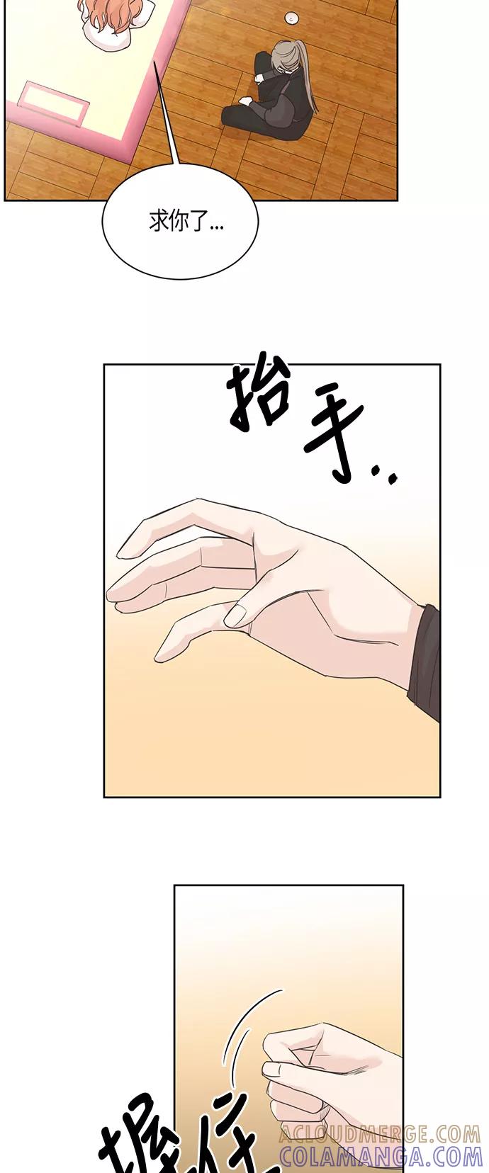 《雾气袅袅王世子》第17话 第17页