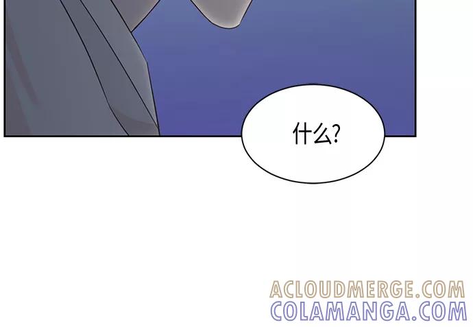 《雾气袅袅王世子》第18话 第31页