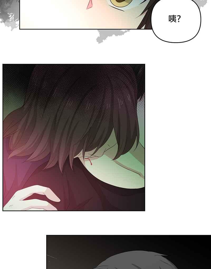 《血色的誓约》[第18回] 我总是重蹈覆辙同样的事 第36页