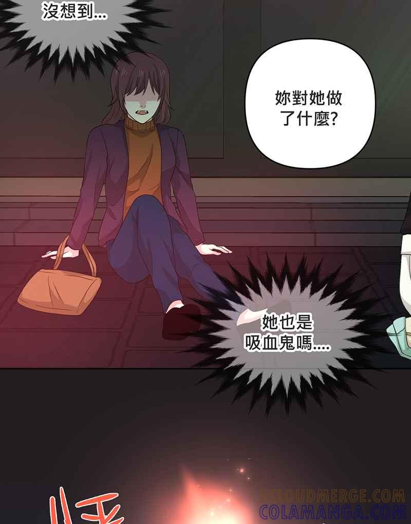 《血色的誓约》[第18回] 我总是重蹈覆辙同样的事 第40页