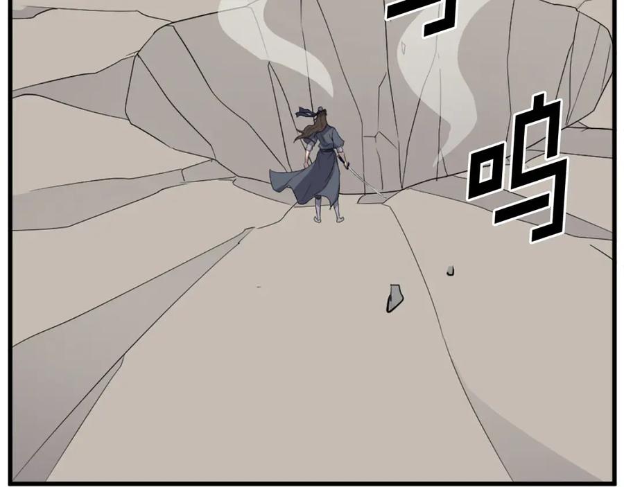 《重生不死尊》第196话 刻骨铭心的痛苦 第78页