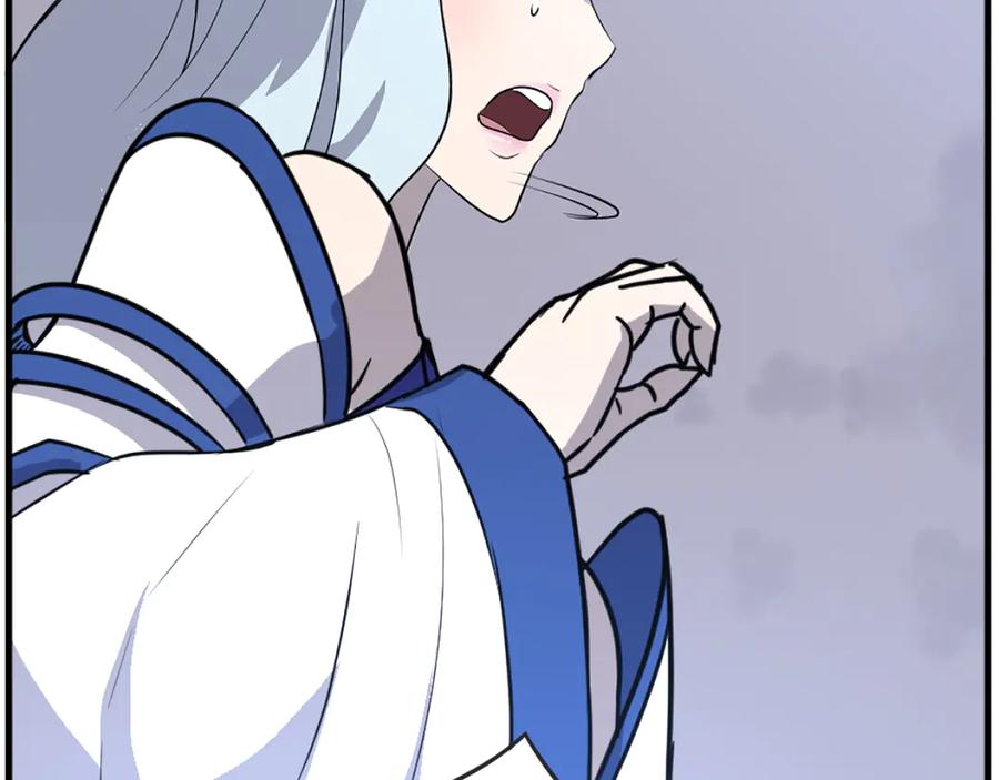 《重生不死尊》第196话 刻骨铭心的痛苦 第75页
