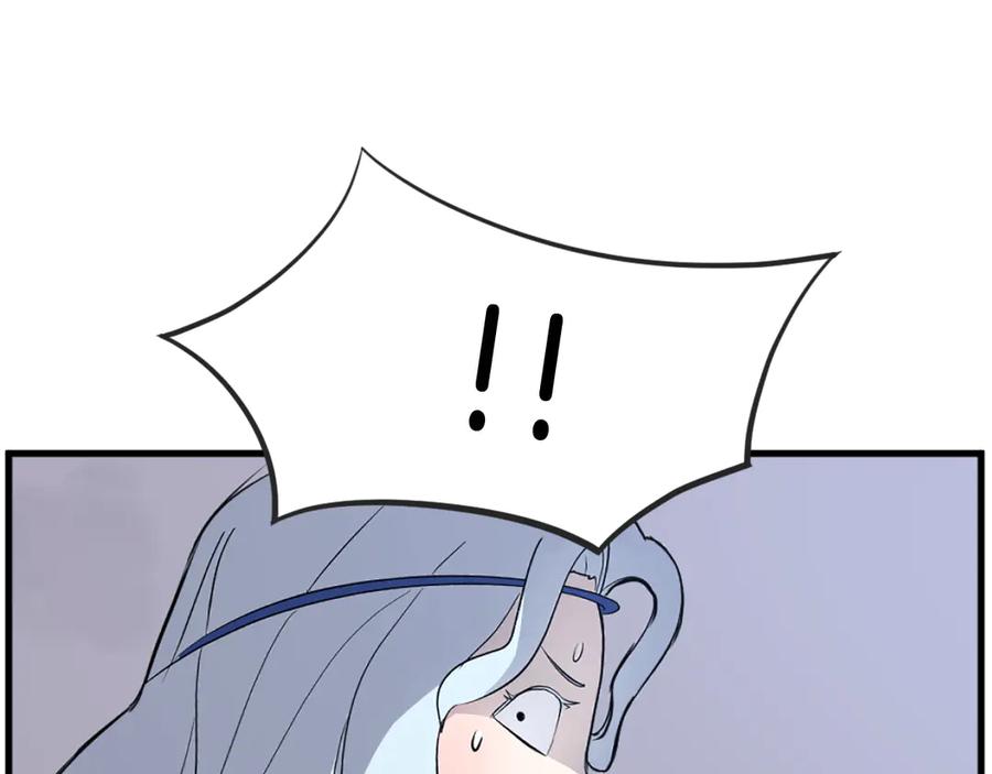 《重生不死尊》第196话 刻骨铭心的痛苦 第74页