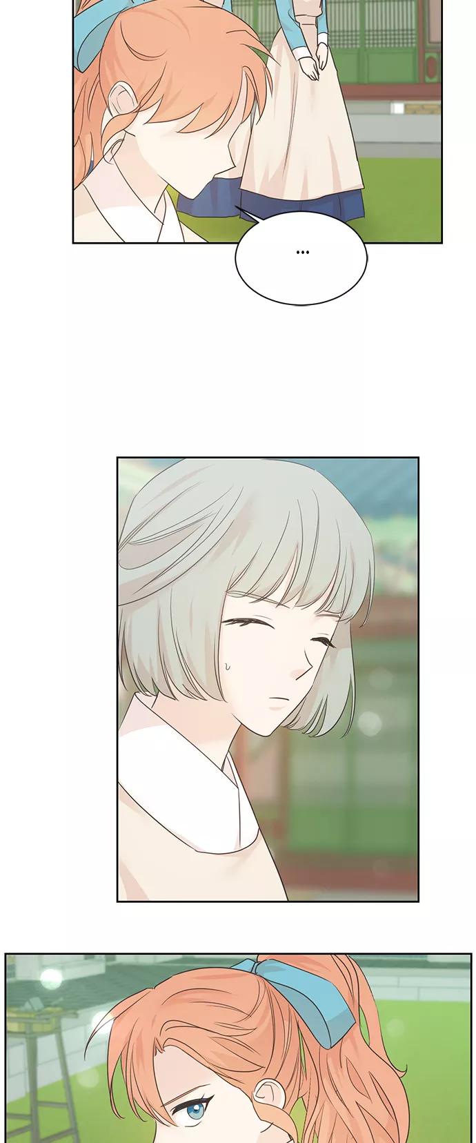 《雾气袅袅王世子》第31话 第2页