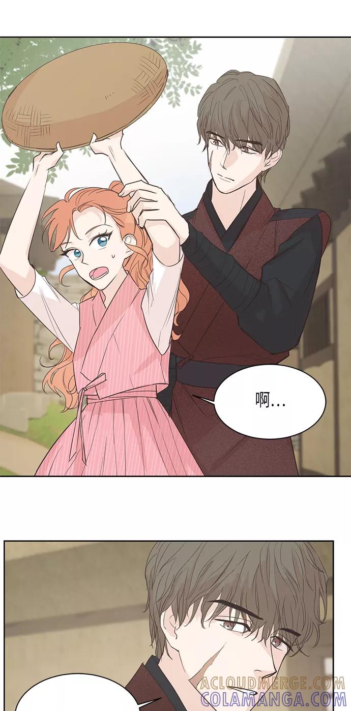 《雾气袅袅王世子》第4话 第46页