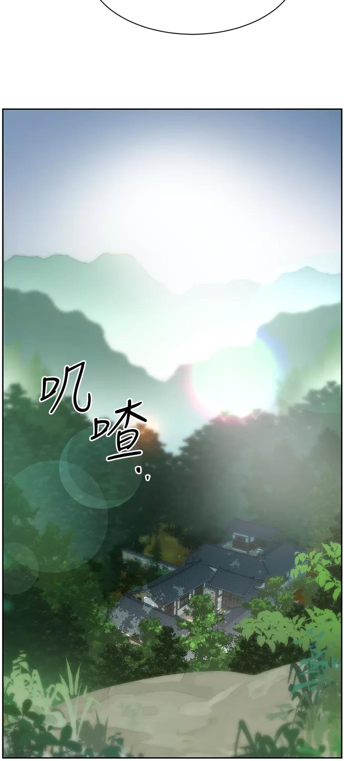 《雾气袅袅王世子》第8话 第39页