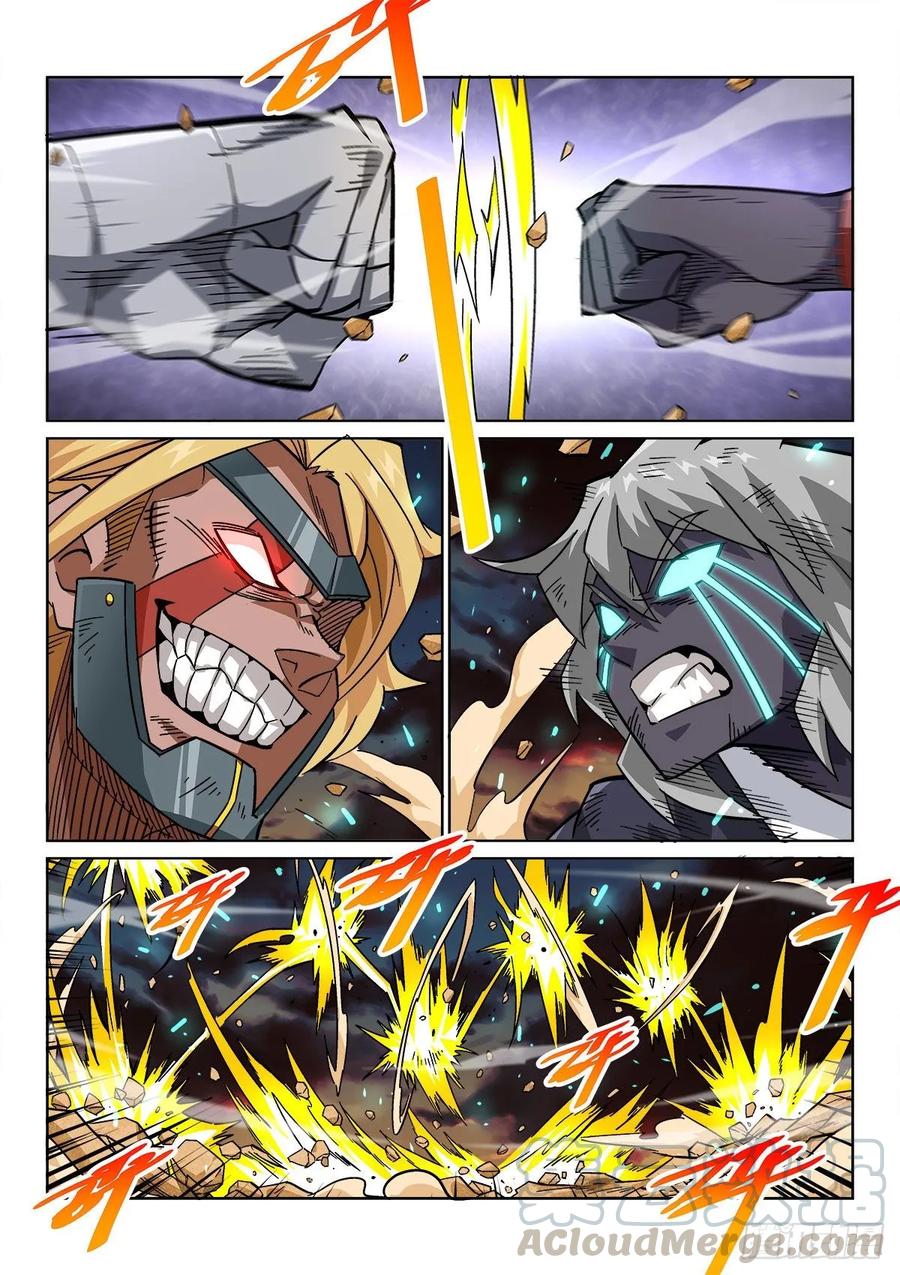 《武拳之又三鼎传》我们约定好的！ 第1页