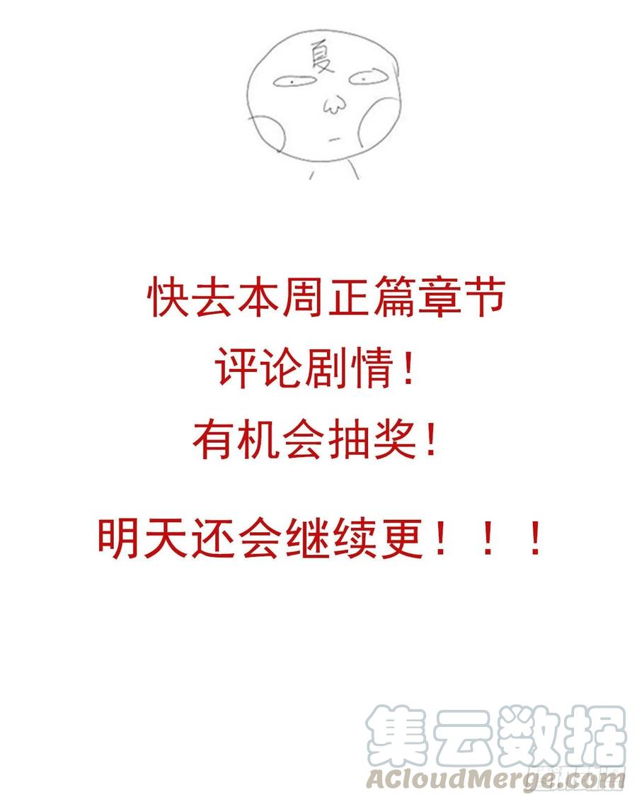 《武拳之又三鼎传》红色鬼晶符 第13页