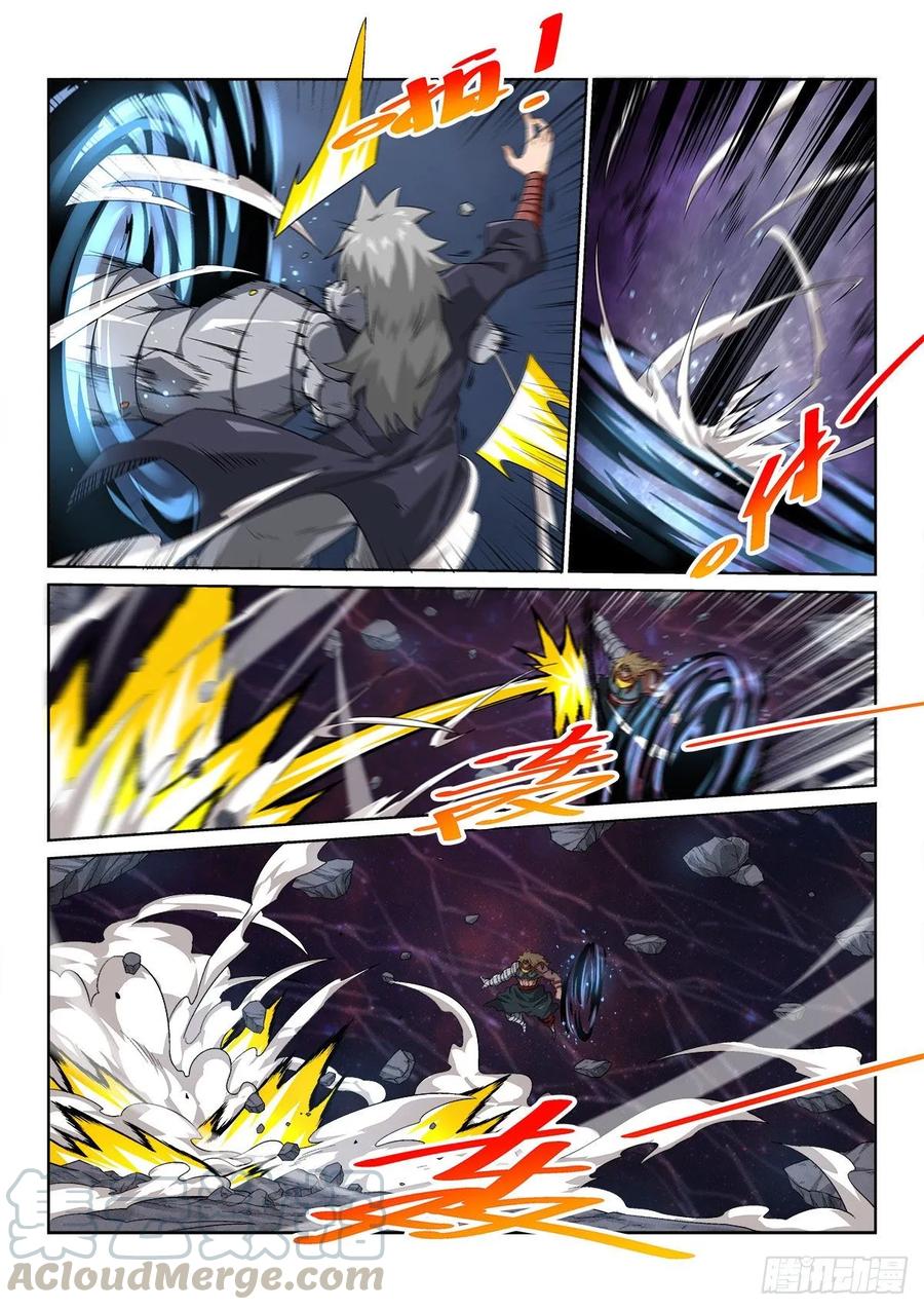 《武拳之又三鼎传》又三鼎全武炎阳！ 第1页