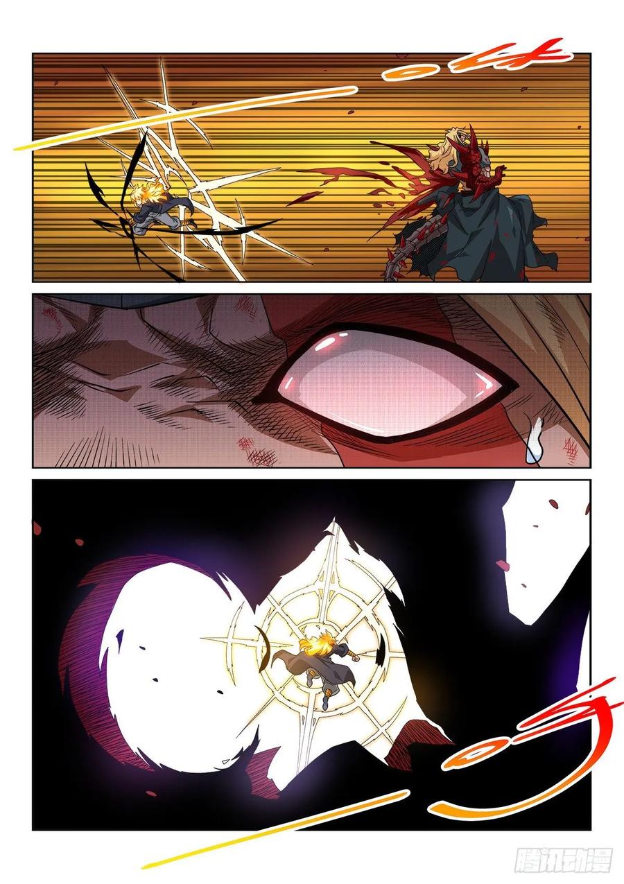 《武拳之又三鼎传》适者生存 第12页