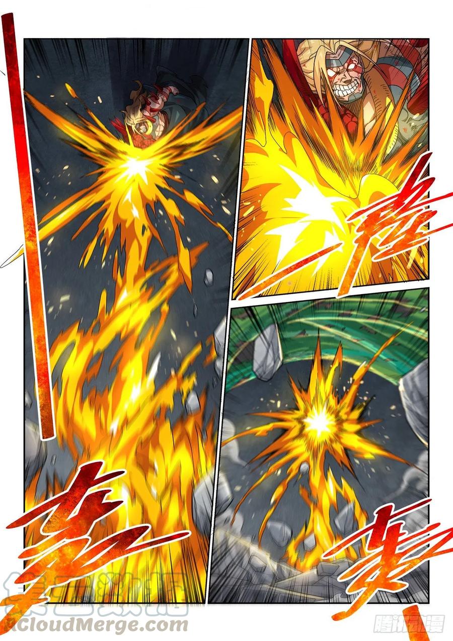 《武拳之又三鼎传》适者生存 第5页