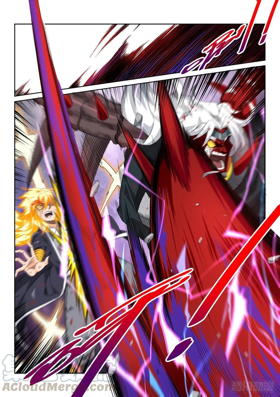 《武拳之又三鼎传》天空只属于强者！ 第9页