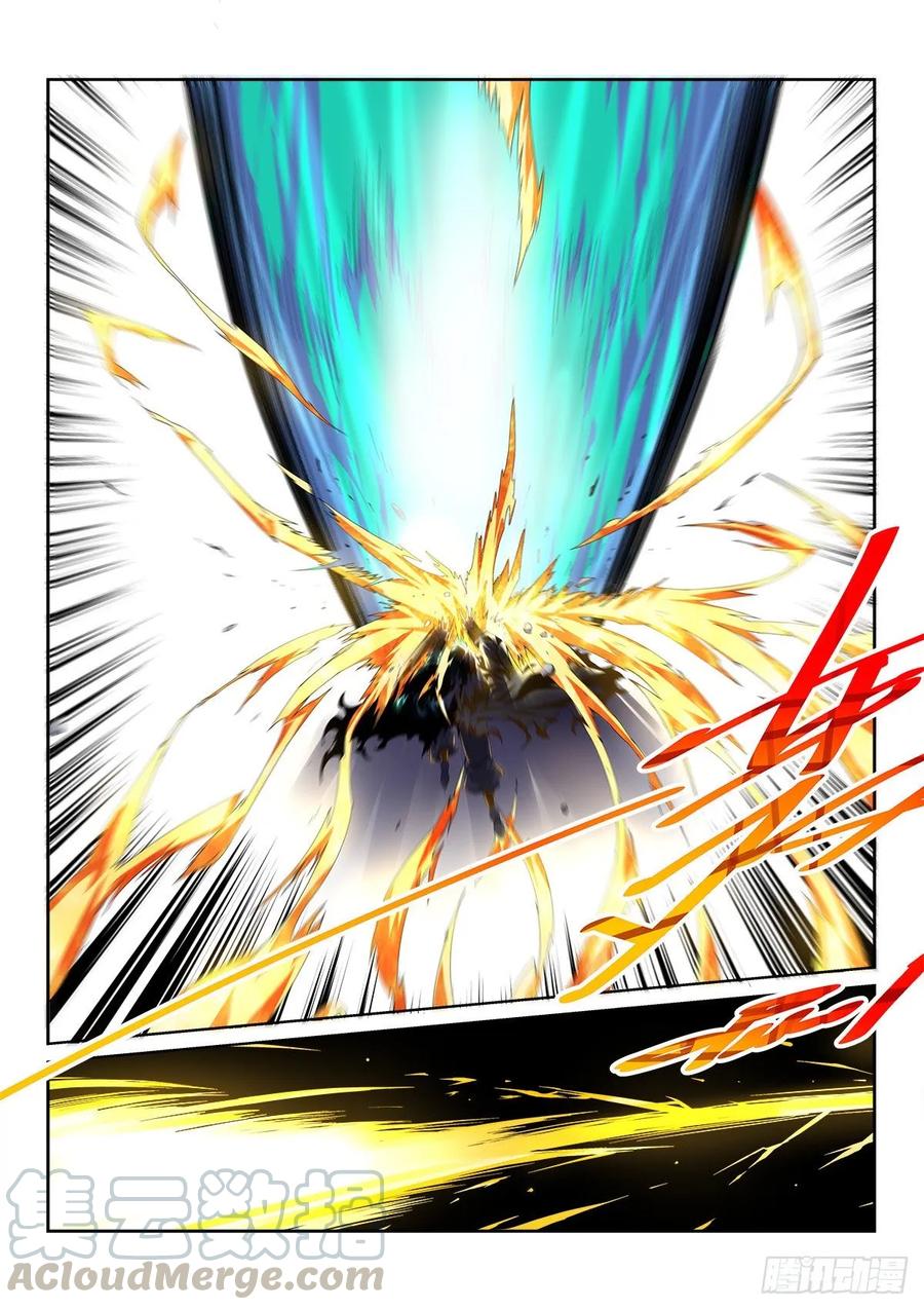 《武拳之又三鼎传》离开？ 第5页