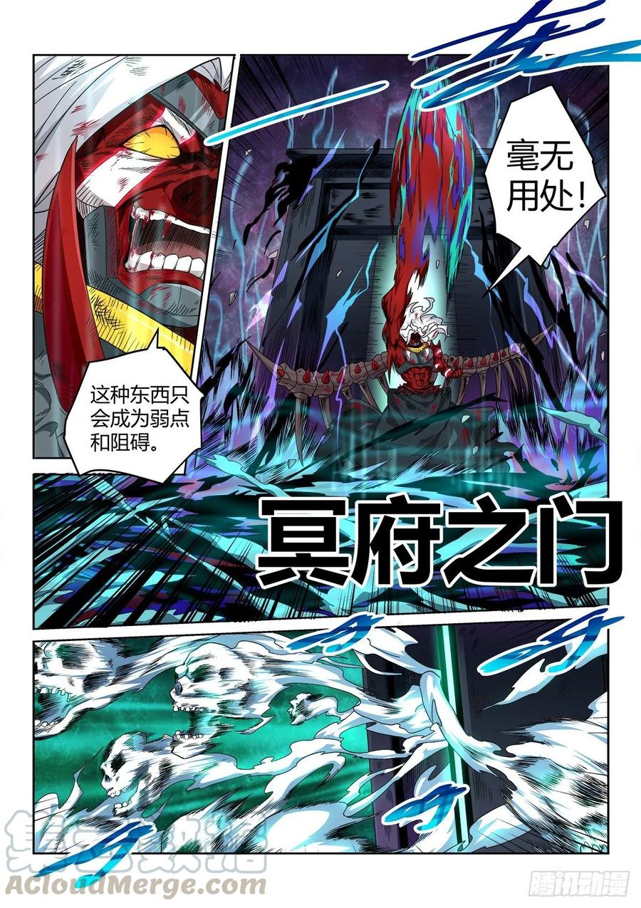 《武拳之又三鼎传》离开？ 第1页