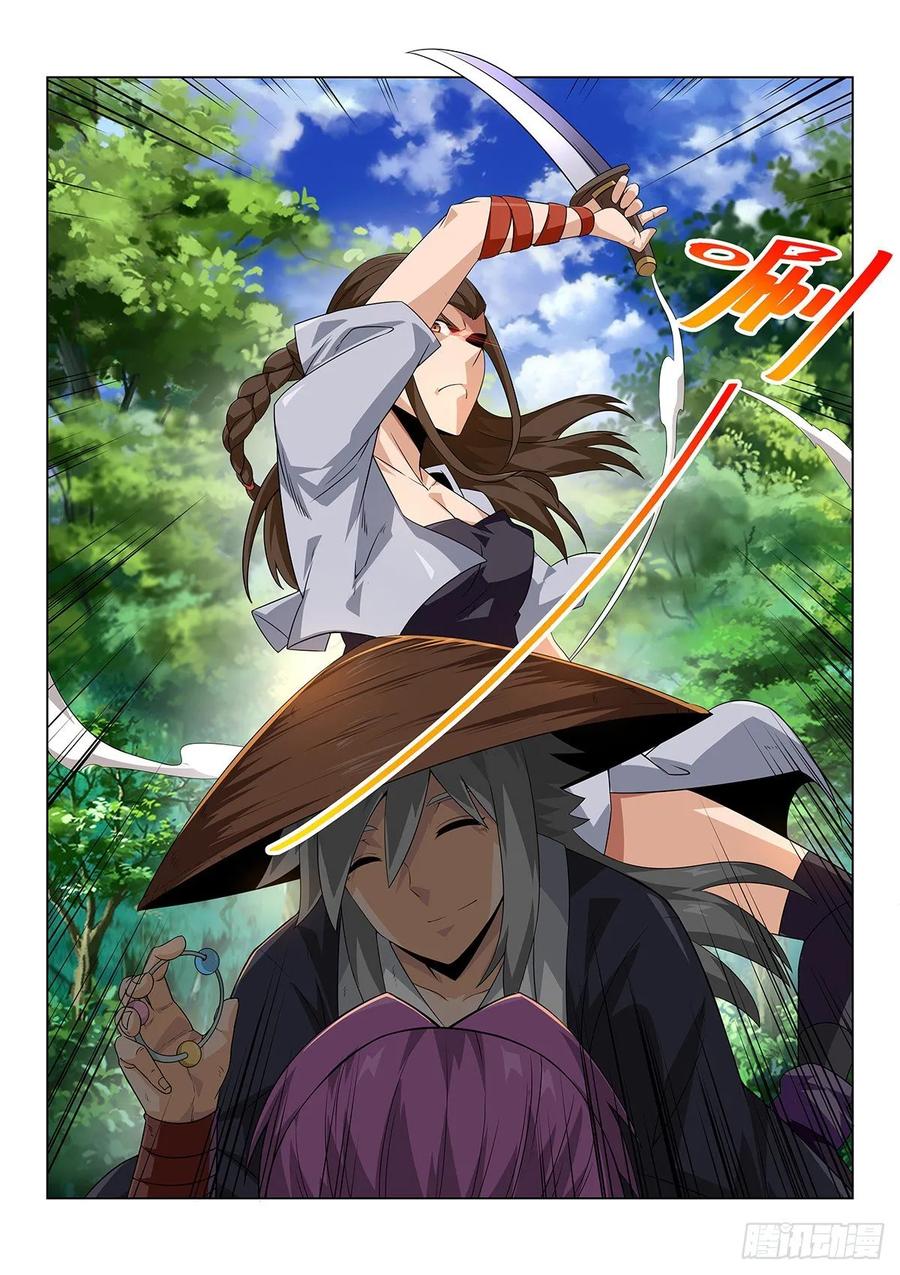 《武拳之又三鼎传》顶峰的男人 第26页