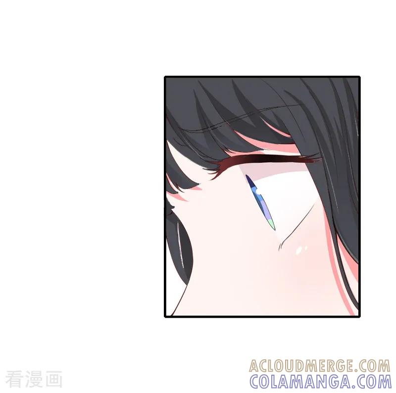 《豪门掠爱：误惹冷情总裁》第14话 雪儿，新年快乐！ 第9页