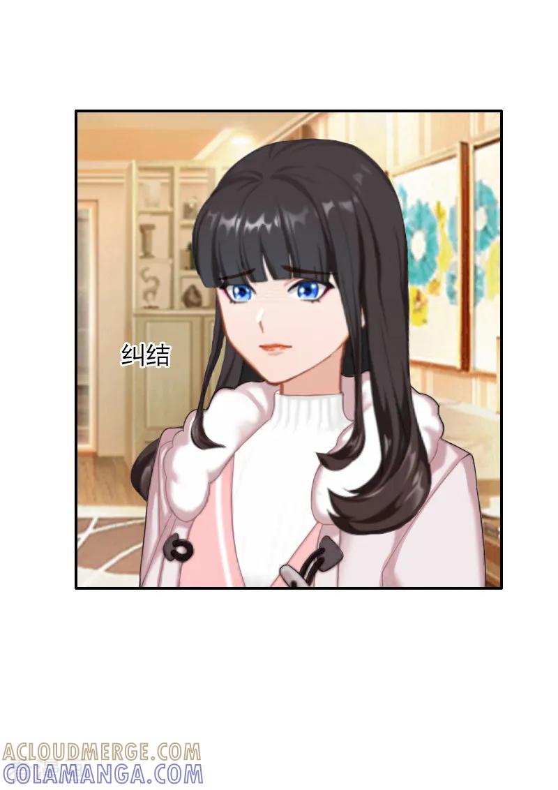 《豪门掠爱：误惹冷情总裁》第14话 雪儿，新年快乐！ 第11页