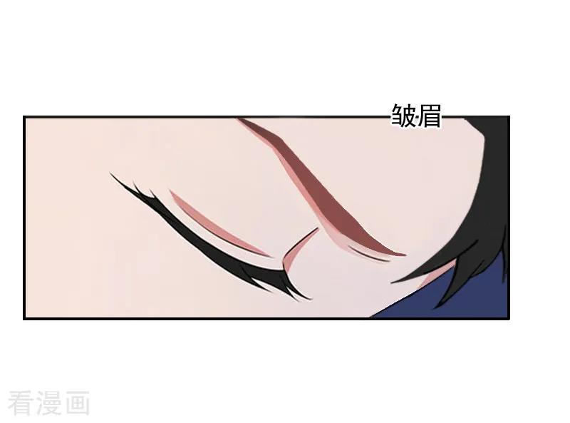 《豪门掠爱：误惹冷情总裁》第15话 林致远？！ 第8页