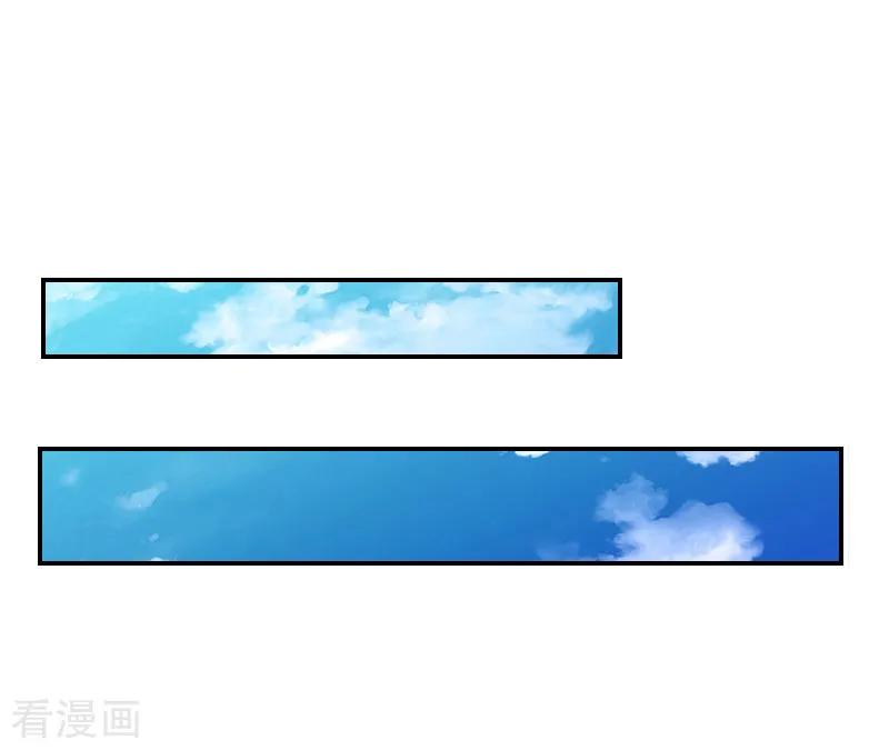 《豪门掠爱：误惹冷情总裁》第15话 林致远？！ 第12页