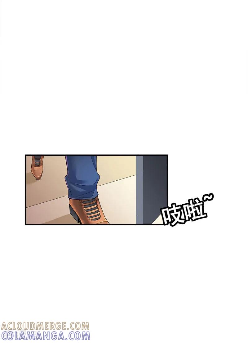 《豪门宠情：枕上总裁俏萌妻》第19话 闲言碎语 第11页