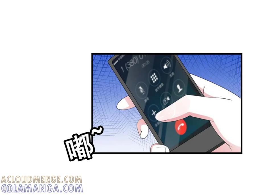 《豪门宠情：枕上总裁俏萌妻》第21话 梦梦，我们走吧！ 第21页