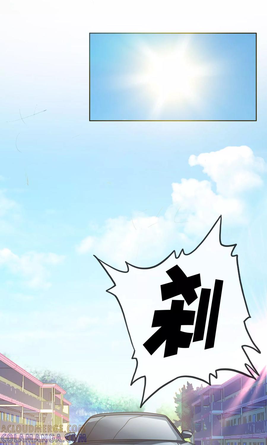《浮生若梦》第20话 不想上学 第3页