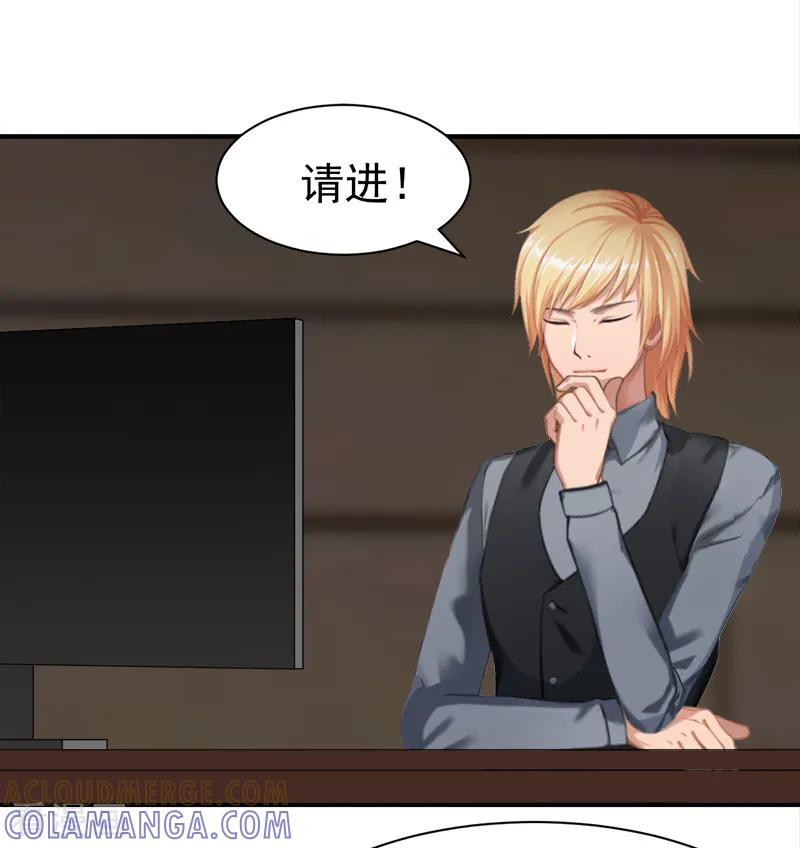 《豪门宠情：枕上总裁俏萌妻》第21话 梦梦，我们走吧！ 第3页