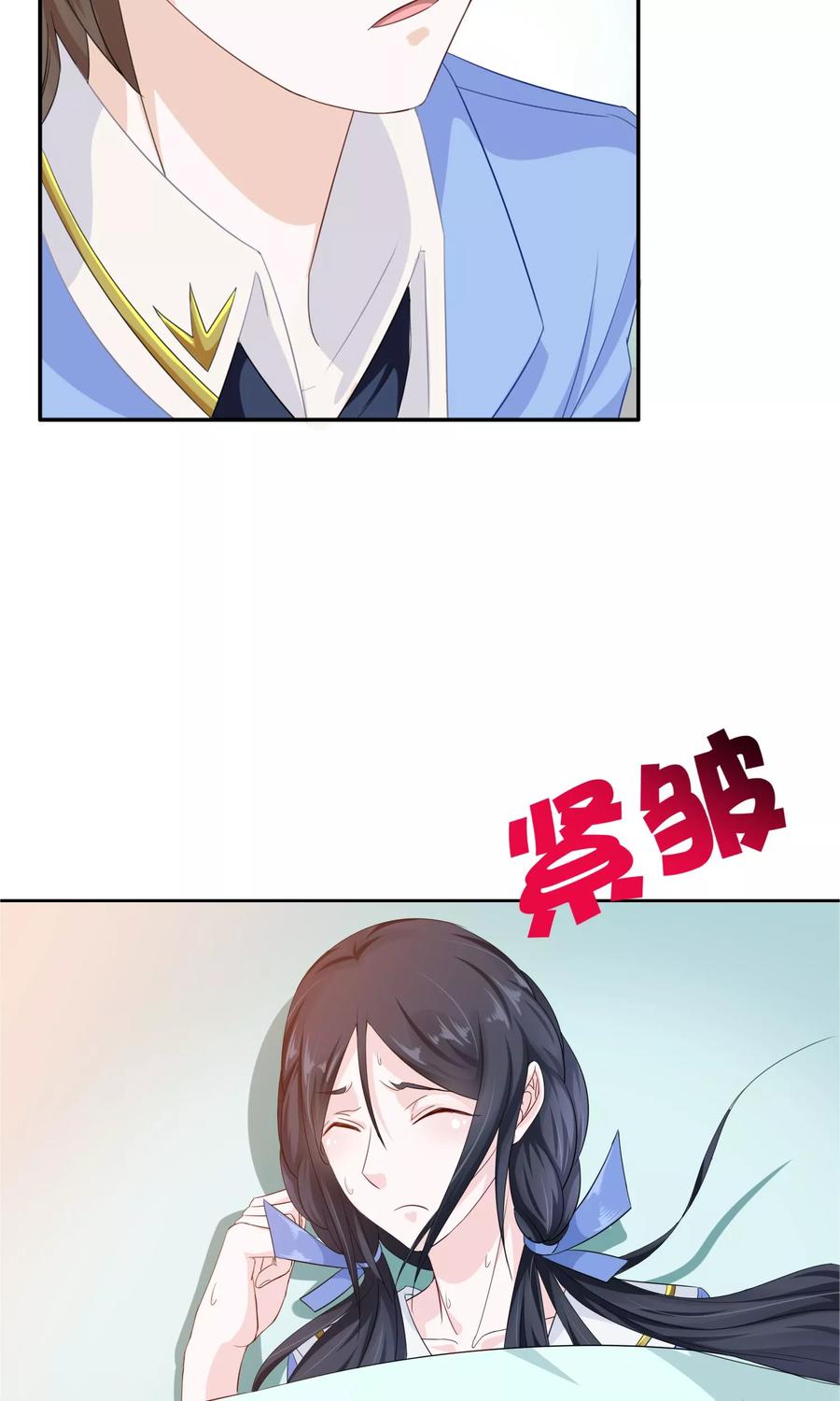 《浮生若梦》第21话 放不下 第10页