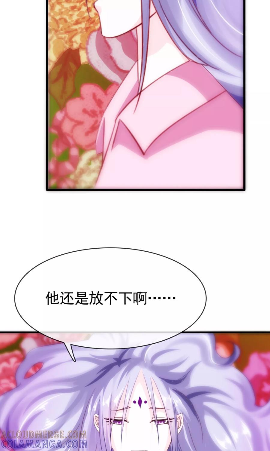 《浮生若梦》第21话 放不下 第27页