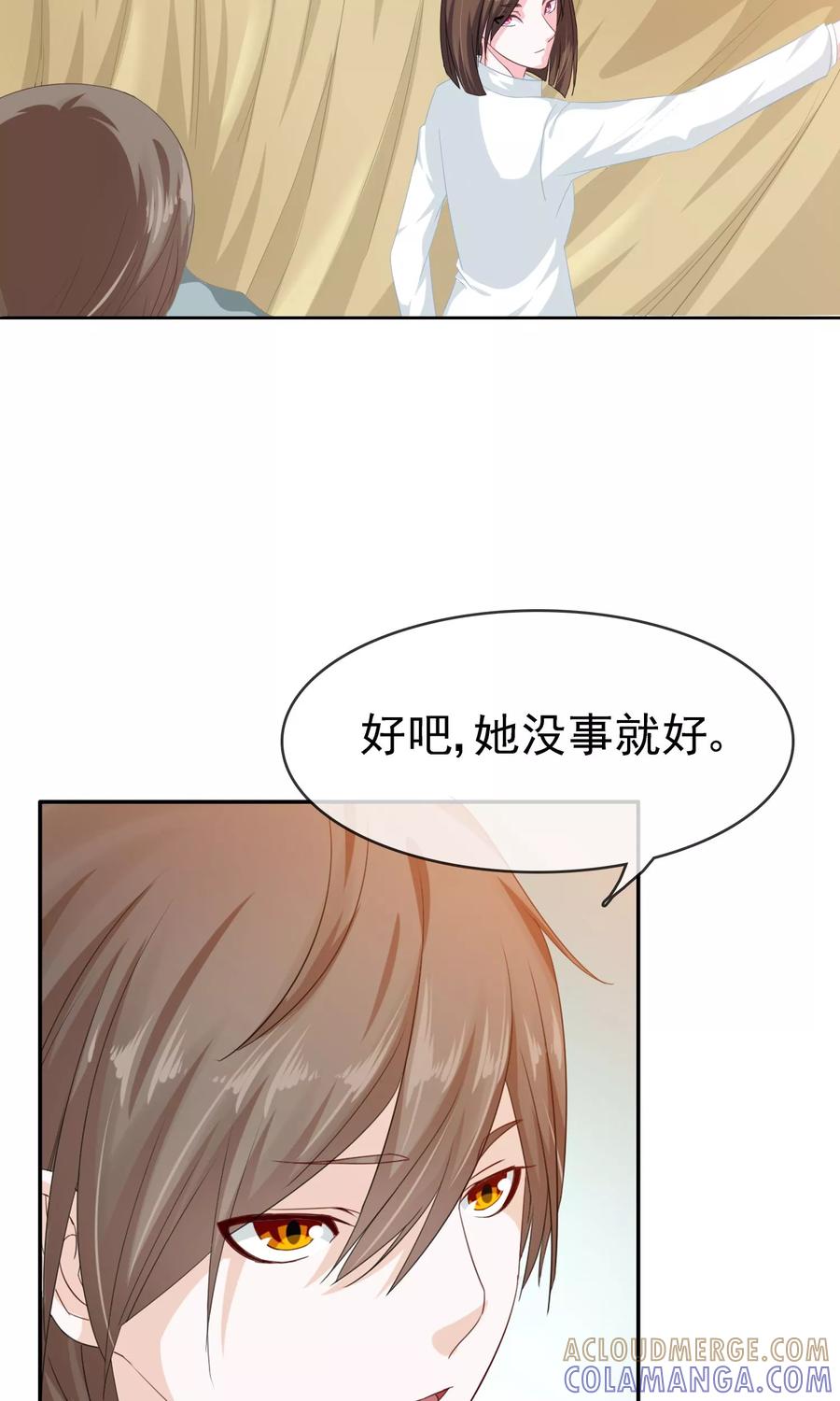 《浮生若梦》第21话 放不下 第9页