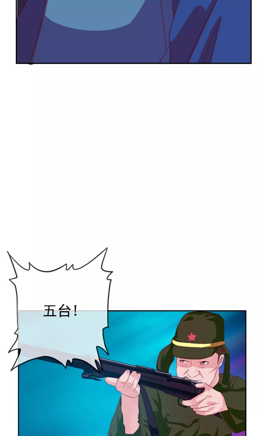 《浮生若梦》第23话 天人五衰 第34页