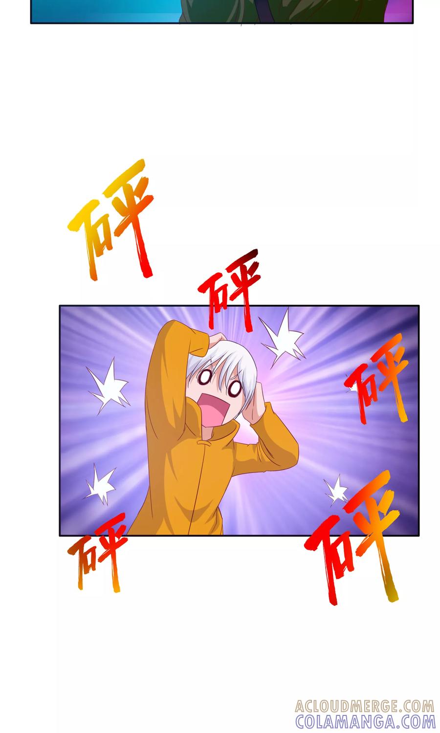 《浮生若梦》第23话 天人五衰 第35页