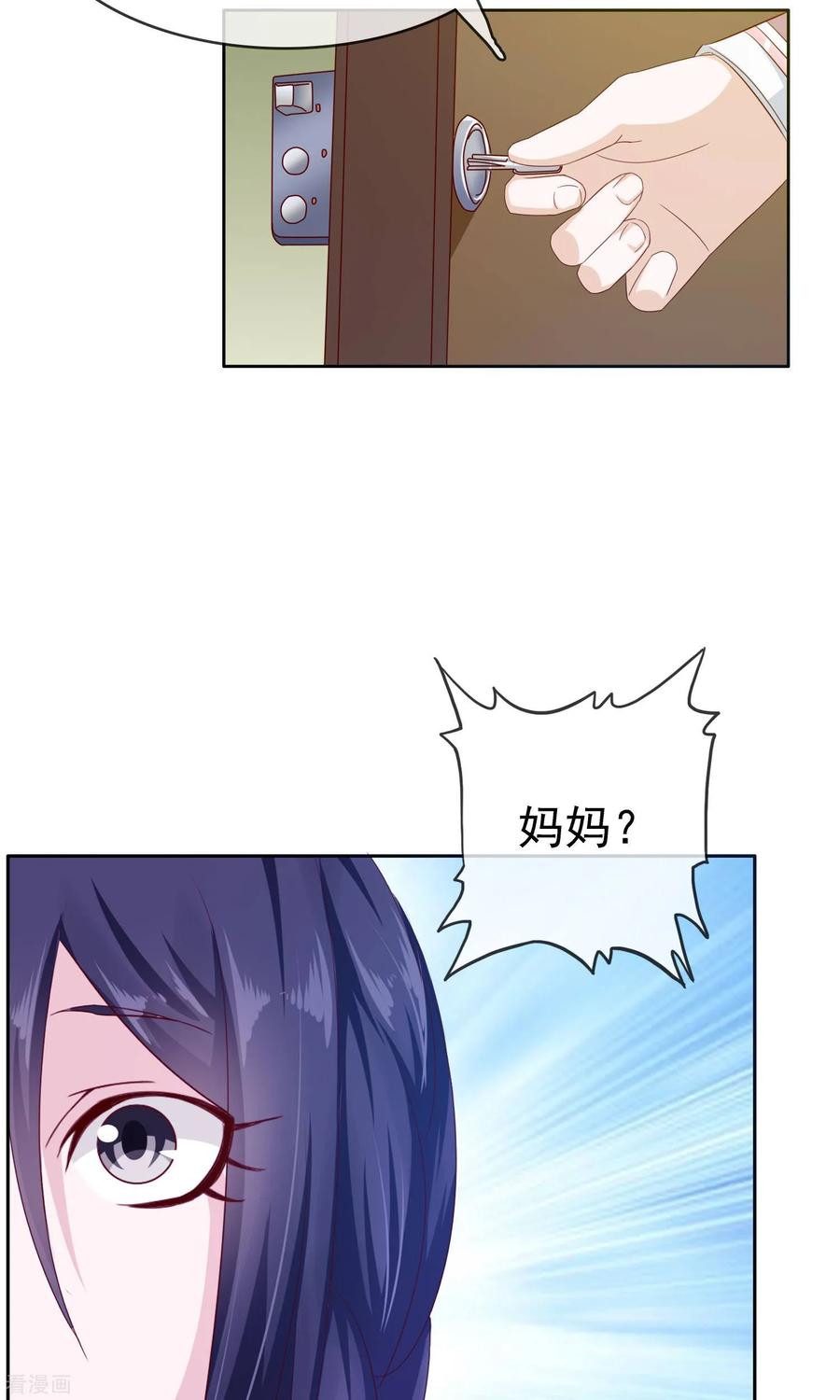 《浮生若梦》最终话 大结局 第47页