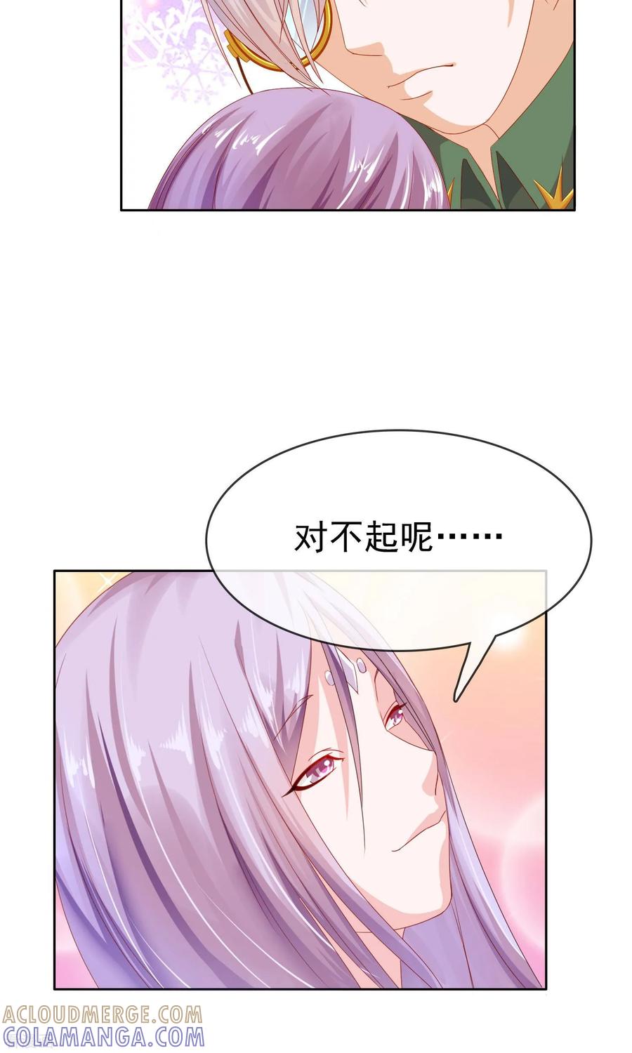 《浮生若梦》最终话 大结局 第16页